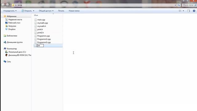 (Часть 28) Язык программирования C++ (static, dll) смотреть онлайн