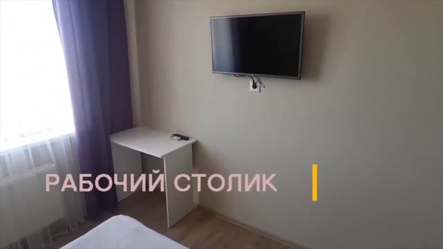 КЕЙС ИНВЕСТОРА ПОСУТОЧНАЯ АРЕНДА САМАРА. Николай Мрочковский инвестирование в недвижимость 2019 смотреть онлайн