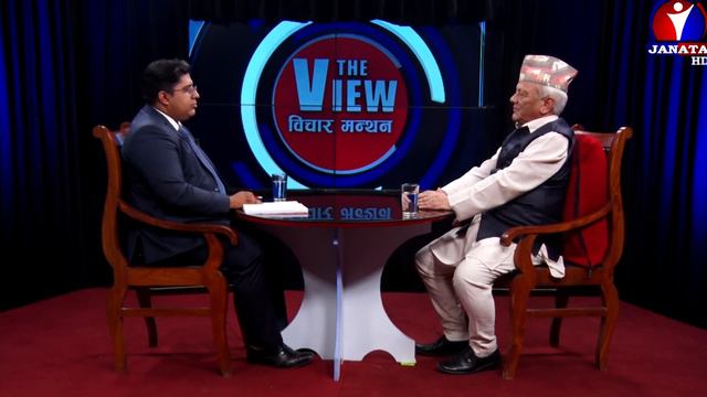 TheView (विचार मन्थन) - नेताको बिश्वसनियता गुम्यो || Lokendra Bahadur Chand with Ashesh Ghimire смотреть онлайн