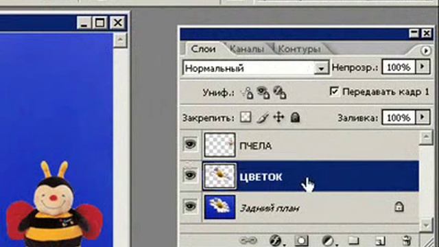 Слои в анимации Photoshop смотреть онлайн