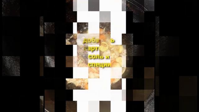 Шурпа с капустой ??