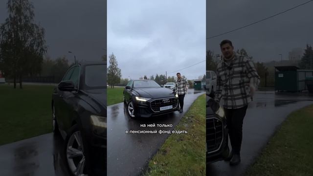 Мифы про AUDI #audi #авто #машина смотреть онлайн