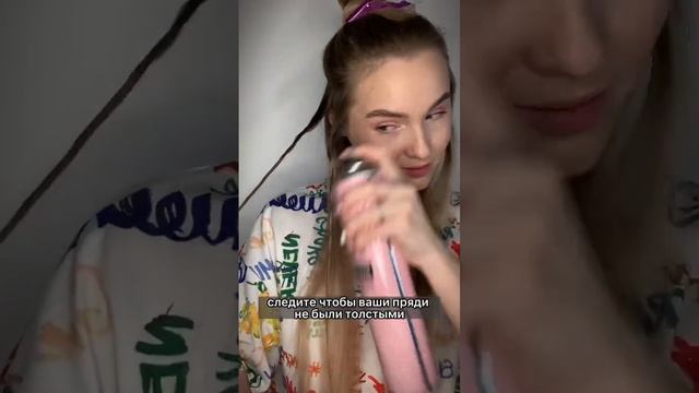 Прическа как у Клавы Коки | Lena Zim #прическа #клавакока смотреть онлайн