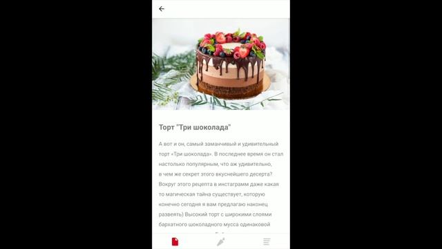 100+ лучших рецептов от Mom Story