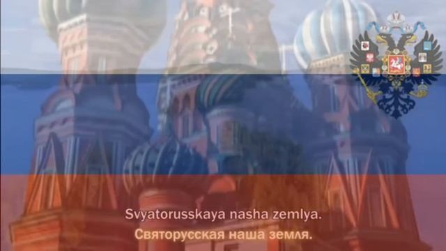 Farewell Of Slavianka In Masha And The Bear