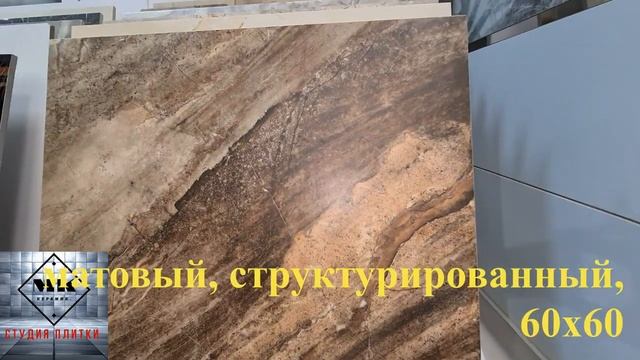 Ценные сорта итальянского мрамора воплощены в коллекции керамогранита от Kerranova! Смотрите ОБЗОР! смотреть онлайн