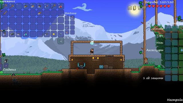 Terraria:№1 начало смотреть онлайн