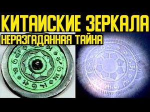 ✅ Отражение на этом зеркале показывает обратную сторону