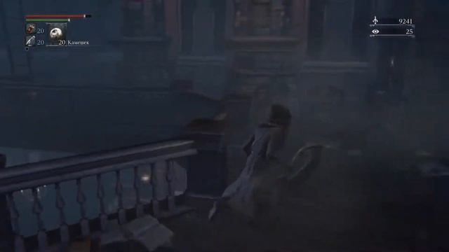 Ох уж эта луна (Bloodborne #10) смотреть онлайн