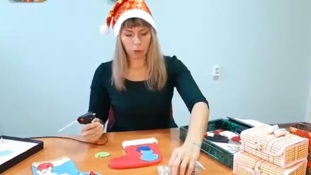 "Новогодний сапожок" смотреть онлайн