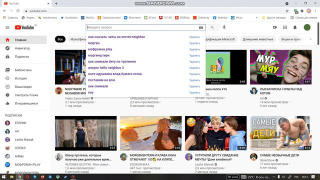 как скачать читы на hello neigbor смотреть онлайн