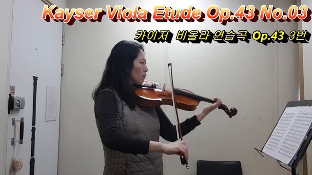 Kayser Viola Etude Op.43, No.3 [카이저 비올라 연습곡 Op.43 중 3번] смотреть онлайн