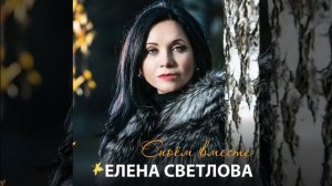 Давай никогда не ссорится