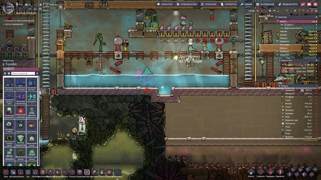 Oxygen Not Included.Spaced Out.Вулкан вольфрама.#45 смотреть онлайн