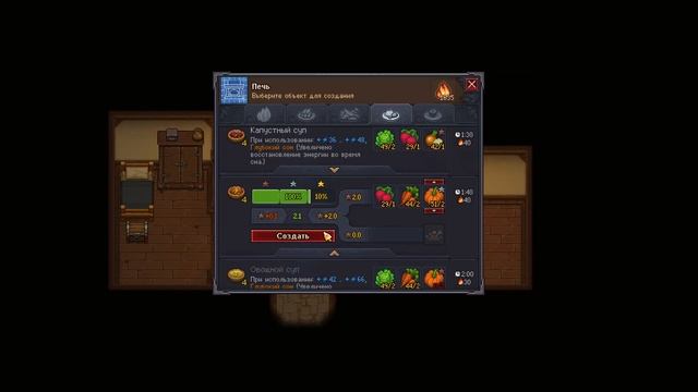Помощь Шармэль ★ Graveyard Keeper ★ Выпуск #18