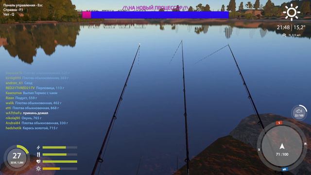 ГОВОРЯТ ТУТ ЕСТЬ СИНЕЦ Русская Рыбалка 4 смотреть онлайн