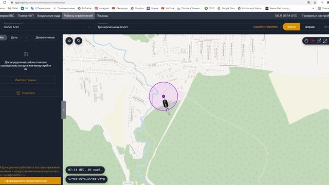 Подача представления на ИВП через СППП смотреть онлайн