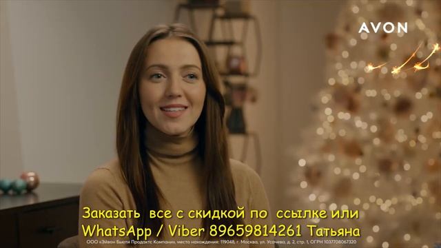 Видео обзор первого каталога Avon 2021 смотреть онлайн