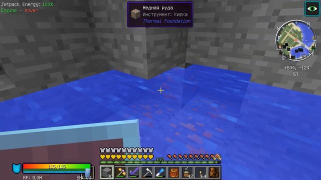 У нас "кончается" камень))) $ Minecraft FOF 1.12.2 №632 смотреть онлайн