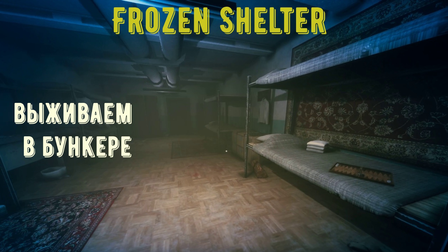 Frozen Shelter прохождение. Знакомство с игрой смотреть онлайн