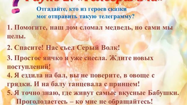 "Семейное чтение сближает поколения" смотреть онлайн