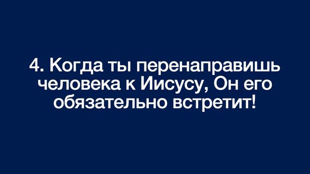 156. Филипп и Нафанаил (Ев. Ин. 1, 43-51). Импульсы смотреть онлайн
