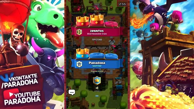 ДАЁМ ПРОТИВНИКУ ДОРОГИЕ КАРТЫ !!! ИСПЫТАНИЕ ЛЕТУЧИХ МЫШЕЙ !!! Clash Royale смотреть онлайн