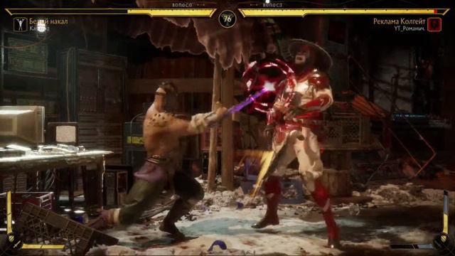 Удивительный Рейтинг! Mortal Kombat 11 №15 смотреть онлайн