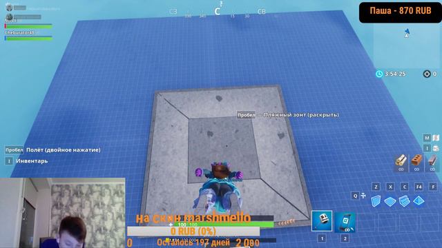 стрим/Мафион/fortnite+overwatch смотреть онлайн