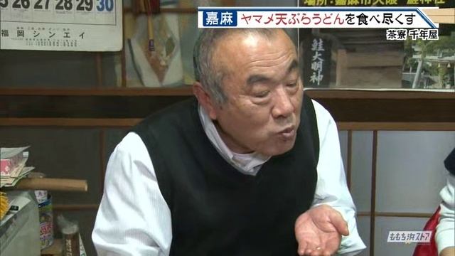 20190706PAMんどう смотреть онлайн