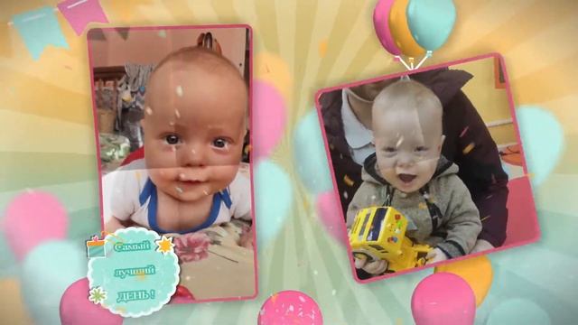 С днём рождения, Максим! смотреть онлайн