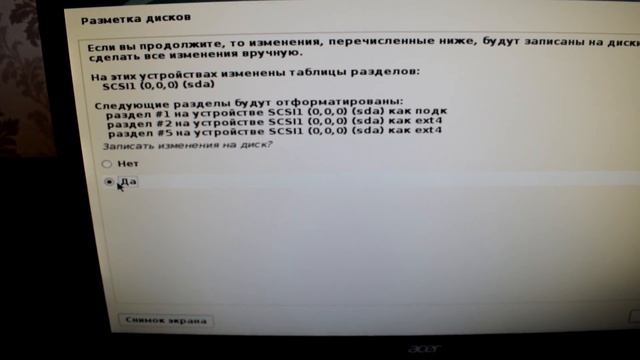 Установка Raspberry Pi на современный компьютер смотреть онлайн