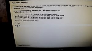 Установка Raspberry Pi на современный компьютер