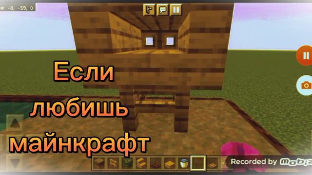 Мини биомы смотреть онлайн