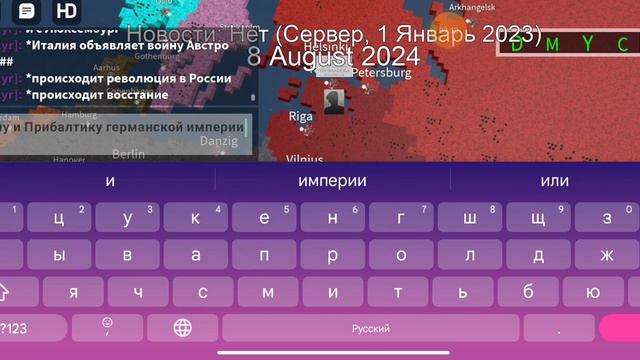 показываю 1 мировую смотреть онлайн