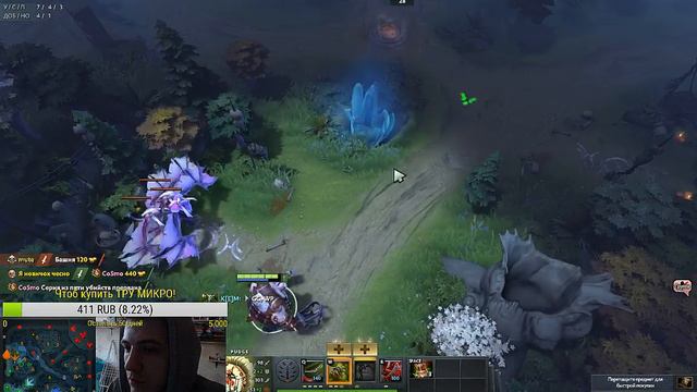 DOTA2!SOLOMId/Жена смотрит фильм ужасов на фоне смотреть онлайн