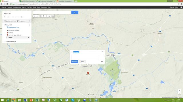 Работа с Google Maps