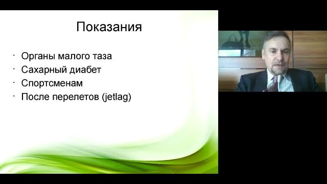 Вебинар ЭМС тренировки лучший инструмент для красоты и здоровья смотреть онлайн
