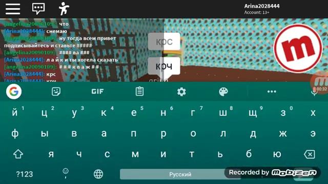 Меп сити роблокс ,,новая подруга" смотреть онлайн