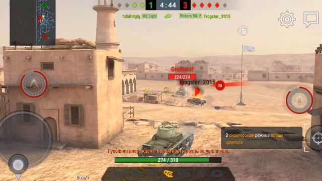 World of Tanks blitz прохождение в танки на телефоне android. Часть-3 #World of Tanks blitz смотреть онлайн