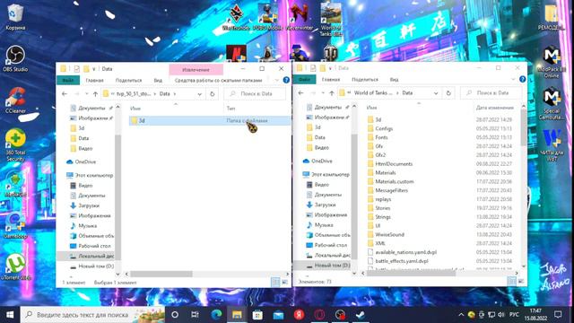 РЕМОДЕЛИНГ «Шторм» [TVP 50/51]-ОТ ForBlitz смотреть онлайн
