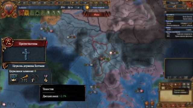 EU4 гайд | Три кита качественной армии смотреть онлайн