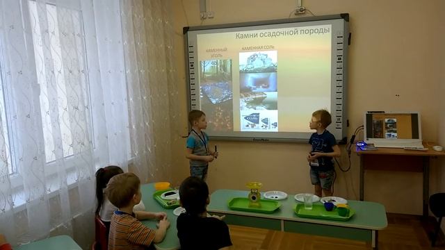 Как появляются камни смотреть онлайн