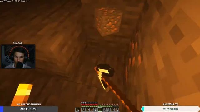 | Minecraft 1.16.2 | SEUS PTGI В ДЕЛЕ | смотреть онлайн