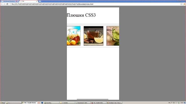 Урок 5(часть 1)  HTML 5 ! Профессиональная верстка ! CSS