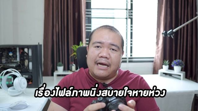 Canon EOS R10 ถ่ายสนุก รักเลย смотреть онлайн