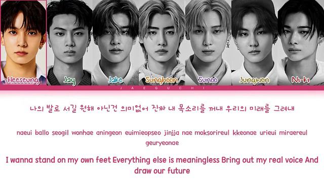 [1 HOUR] ENHYPEN (엔하이픈) 'Future Perfect (Pass The MIC)' Lyrics (Color Coded Lyrics) LOOP