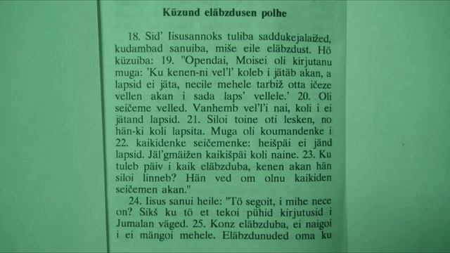 Markus 12 vepsäksi, Евангелие от Марка 12 глава на вепсском языке, Markan evangelii 12 смотреть онлайн