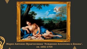 АРТ-этюд "Артемида"