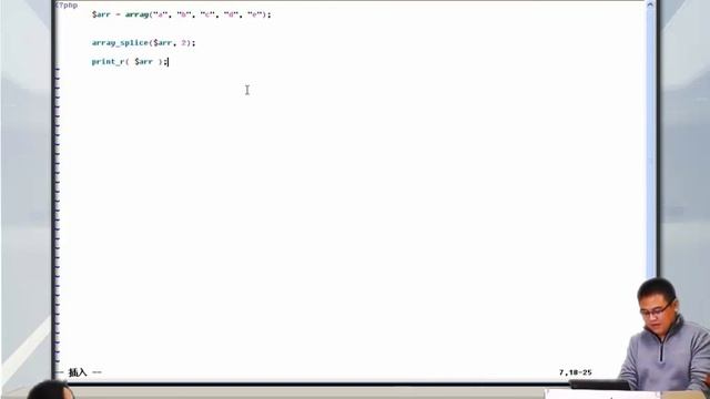 兄弟连新版 PHP教程 6.5.16 PHP拆分、合并、分解与结合数组函数1 смотреть онлайн